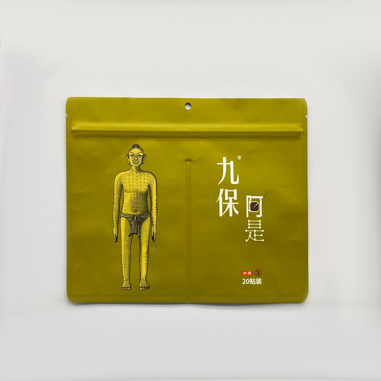 自封針灸貼袋
